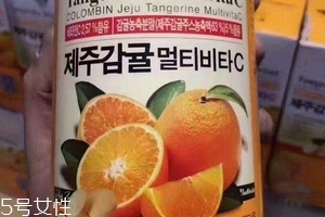 濟州島維生素c怎么樣？