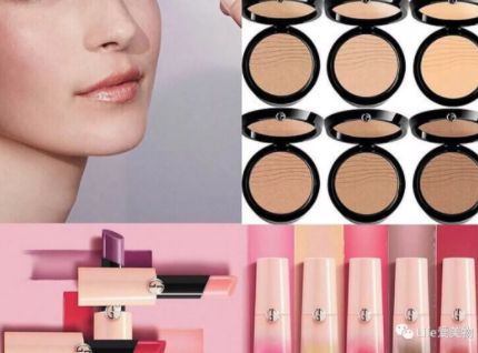 阿瑪尼2018櫻花限定有哪些？阿瑪尼櫻花粉怎么樣？