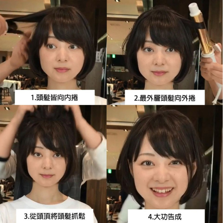 不同臉型適合什么樣的劉海 不同臉型適合什么樣的劉海