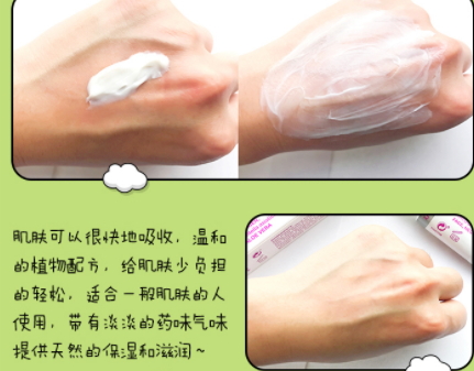 xhekpon頸紋霜味道好聞嗎？西班牙頸紋霜氣味是什么