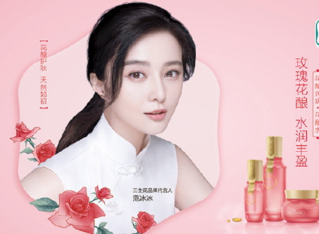 百雀羚三生花玫瑰水多少錢？三生花玫瑰花釀潤妍水哪里買