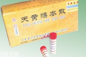 猴棗散新生兒可以吃嗎？猴棗散禁忌人群