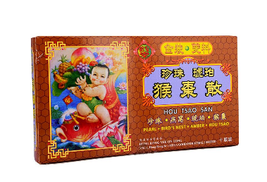 猴棗散新生兒可以吃嗎？猴棗散禁忌人群