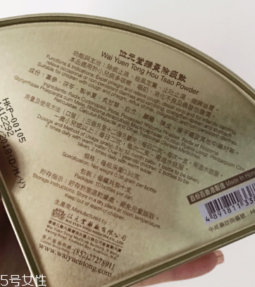 猴棗散大人能吃嗎？猴棗散適合大人嗎？