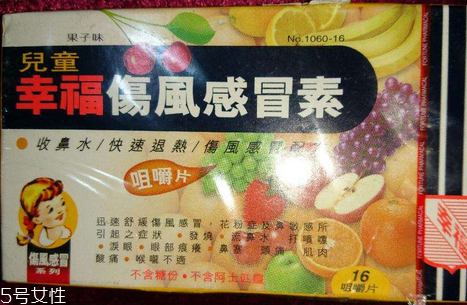 幸福傷風(fēng)感冒素說(shuō)明書 幸福傷風(fēng)感冒素使用說(shuō)明