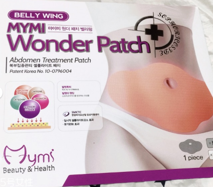 瘦身貼有什么危害？瘦身貼危害大嗎？