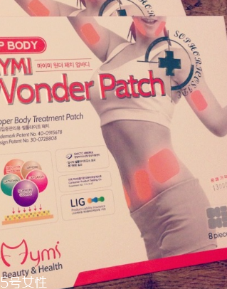 瘦身貼會反彈嗎？瘦身貼反彈厲害嗎？