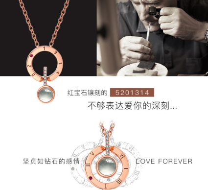 venti梵迪愛(ài)的記憶多少錢？梵迪愛(ài)的記憶項(xiàng)鏈價(jià)格