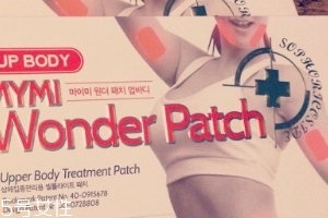 瘦身貼會影響生育嗎？瘦身貼影響懷孕嗎？