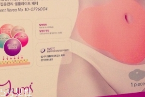 瘦身貼經(jīng)期可以用嗎？月經(jīng)來了可以用瘦身貼嗎？