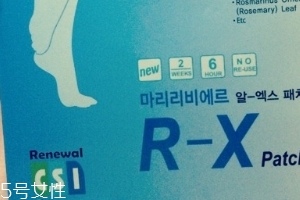 瘦身貼經(jīng)期可以用嗎？月經(jīng)來了可以用瘦身貼嗎？