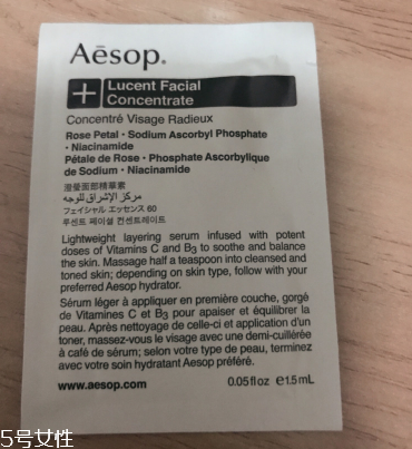 伊索護(hù)膚品好用嗎 伊索護(hù)膚品哪幾款特別火 伊索護(hù)膚品好用嗎 伊索護(hù)膚品哪幾款特別火