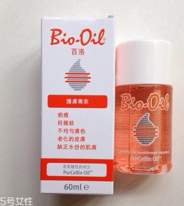 百洛油去妊娠紋有效嗎？百洛油去妊娠紋靠譜嗎？