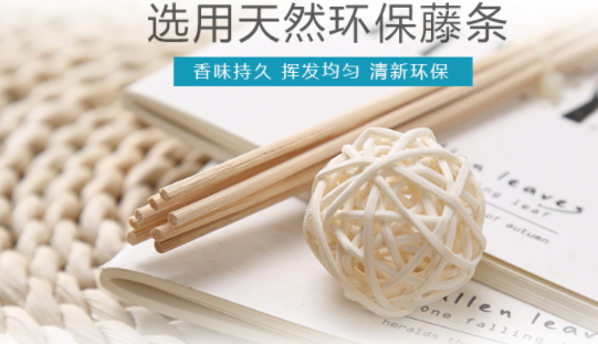 藤條香薰可以用多久？藤條香薰多久換一次