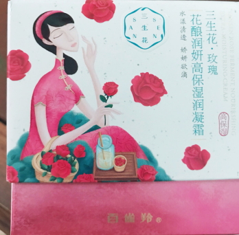 百雀羚三生花玫瑰花釀潤妍系列多少錢？