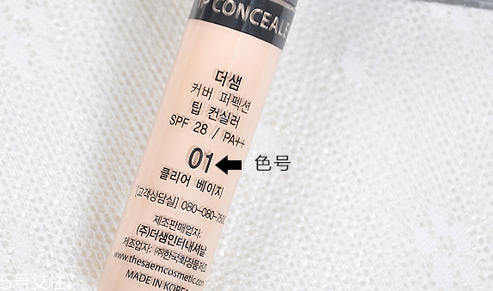 得鮮遮瑕液干嗎 得鮮遮瑕液四大亮點(diǎn) 得鮮遮瑕液干嗎 得鮮遮瑕液四大亮點(diǎn)