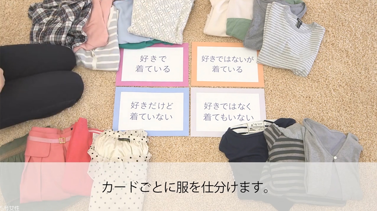 衣服怎么分類整理 四季衣服怎么收納 衣服怎么分類整理 四季衣服怎么收納