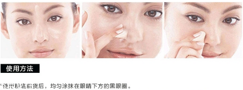 得鮮遮瑕液干嗎 得鮮遮瑕液四大亮點(diǎn) 得鮮遮瑕液干嗎 得鮮遮瑕液四大亮點(diǎn)