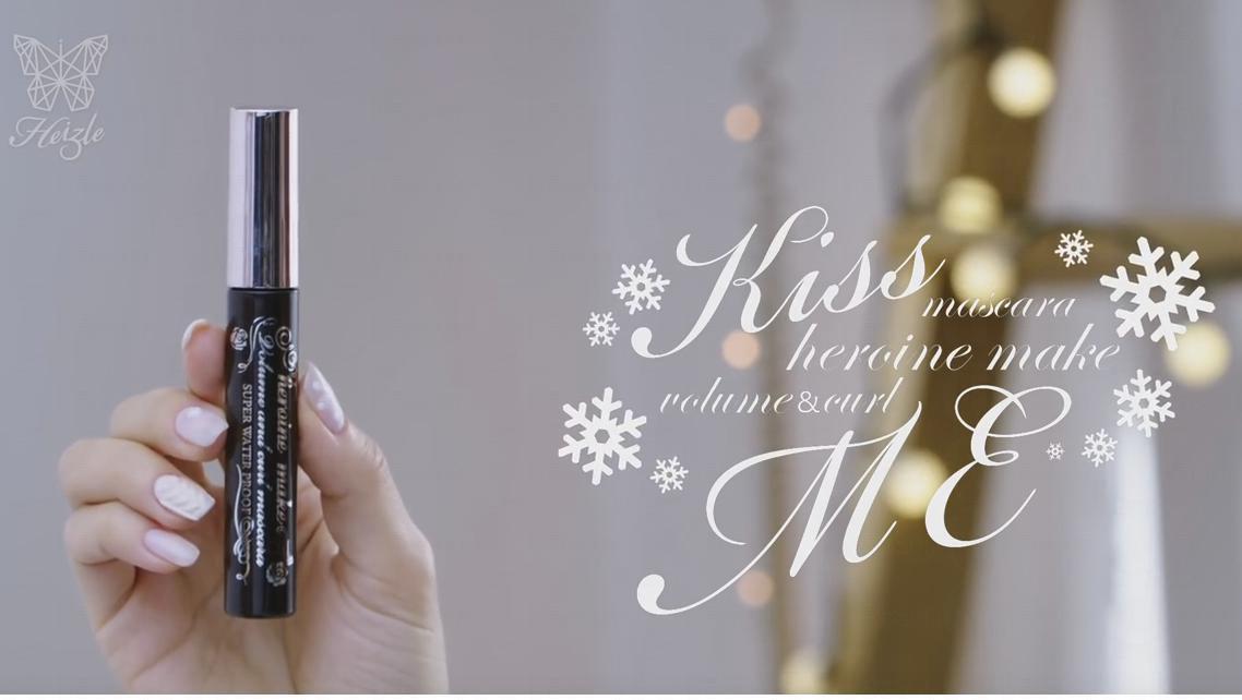 冬日初雪夢(mèng)幻妝容教學(xué)