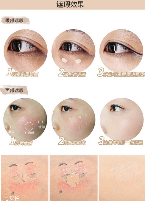 得鮮遮瑕液幾號(hào)好用 the saem得鮮遮瑕液色號(hào)試色 得鮮遮瑕液幾號(hào)好用 the saem得鮮遮瑕液色號(hào)試色