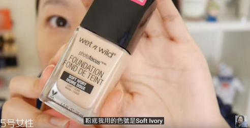 濕又野粉底液色號怎么選 wet n wild粉底液價(jià)格 濕又野粉底液色號怎么選 wet n wild粉底液價(jià)格