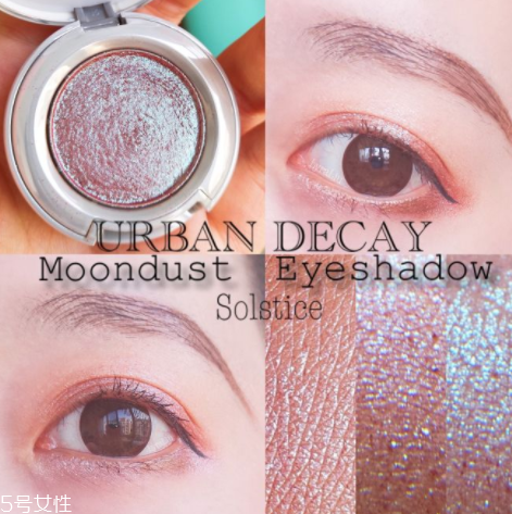 偏光眼影哪個牌子好 2022偏光眼影排行榜10強 偏光眼影哪個牌子好 2022偏光眼影排行榜10強