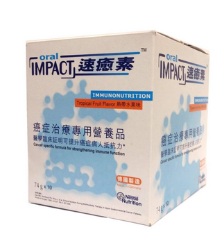 速愈素不適合哪里癌癥？