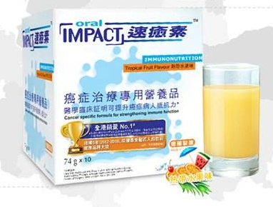 速愈素說明書 速愈素服用說明 速愈素說明書 速愈素服用說明