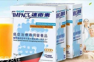 速愈素效果怎么樣？速愈素使用心得