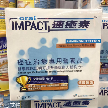 速愈素效果怎么樣？速愈素使用心得