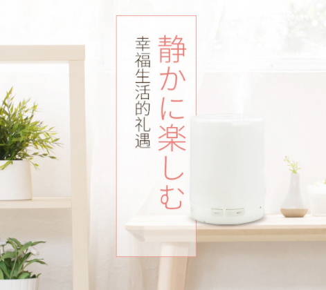 香薰燈可以開(kāi)一個(gè)晚上嗎？香薰燈對(duì)身體的危害