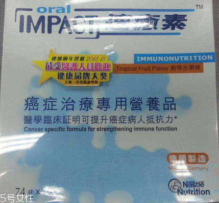 速愈素保質(zhì)期 速愈素能放多久？