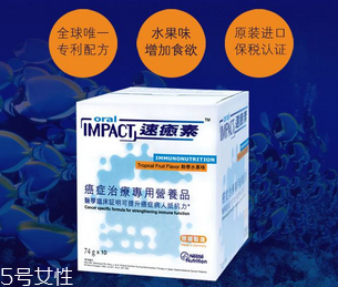 速愈素保質(zhì)期 速愈素能放多久？