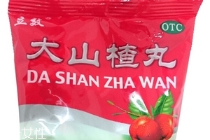 大山楂丸飯前吃還是飯后吃？