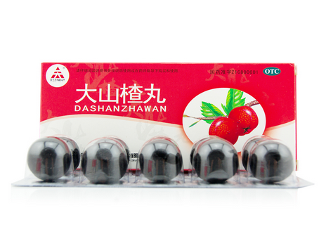 大山楂丸飯前吃還是飯后吃？