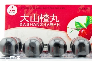 大山楂丸價(jià)格 大山楂丸多少錢一盒？
