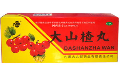 大山楂丸價(jià)格 大山楂丸多少錢一盒？