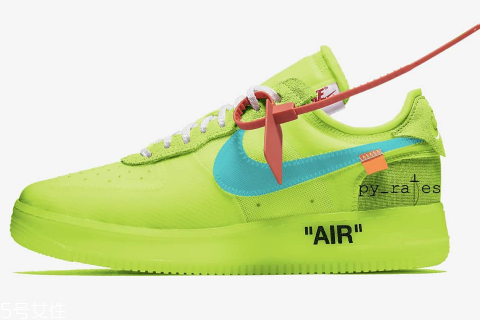 off white聯(lián)名nike air force 1熒光綠配色什么時(shí)候發(fā)售？