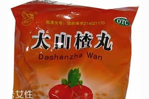 大山楂丸成分 大山楂丸安全嗎？