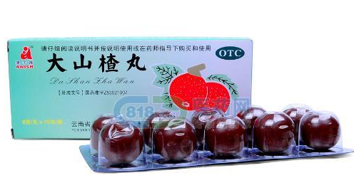 大山楂丸熱量 大山楂丸會發(fā)胖嗎？