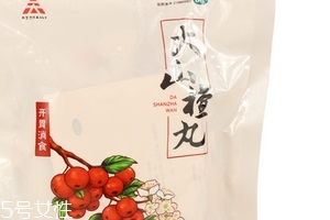 大山楂丸能減肥嗎？大山楂丸減肥效果好嗎？