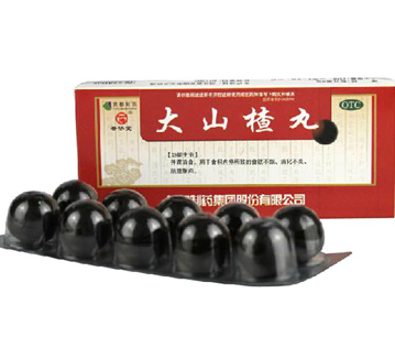 大山楂丸能長期吃嗎？大山楂丸長期吃有害嗎？
