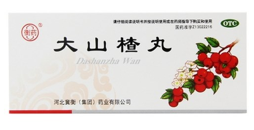 大山楂丸能降血脂嗎？大山楂丸降血脂效果好嗎？