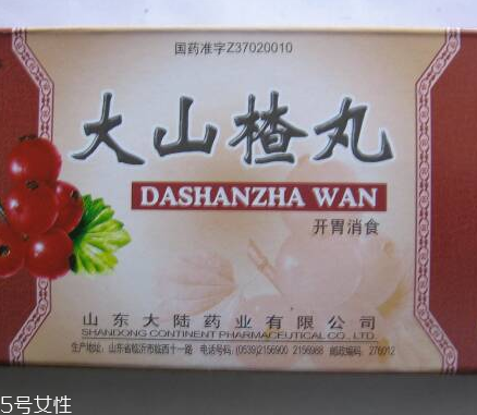 大山楂丸能治脂肪肝嗎？脂肪肝吃大山楂丸好嗎？