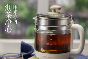 養(yǎng)生壺怎么安裝？養(yǎng)生壺怎么清洗