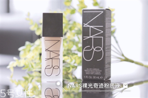 nars粉底液好用嗎 nars粉底液使用感 nars粉底液好用嗎 nars粉底液使用感