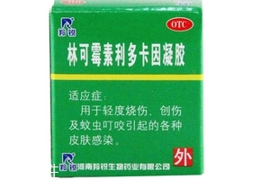 綠藥膏能治燙傷嗎？綠藥膏治燙傷效果好嗎？