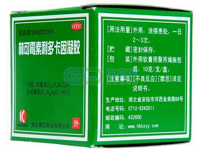 綠藥膏能治燙傷嗎？綠藥膏治燙傷效果好嗎？