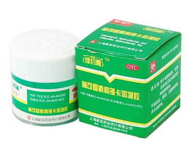 綠藥膏能當(dāng)潤滑劑用么？