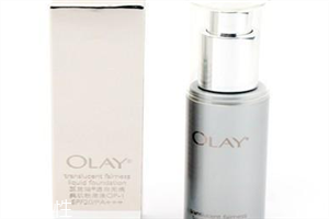 olay玉蘭油粉底液怎么樣 玉蘭油粉底液色號 olay玉蘭油粉底液怎么樣 玉蘭油粉底液色號